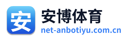 安博体育